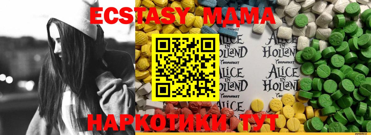 Экстази  Ecstasy louis Vuitton  Вход с VPN  Киселёвск 