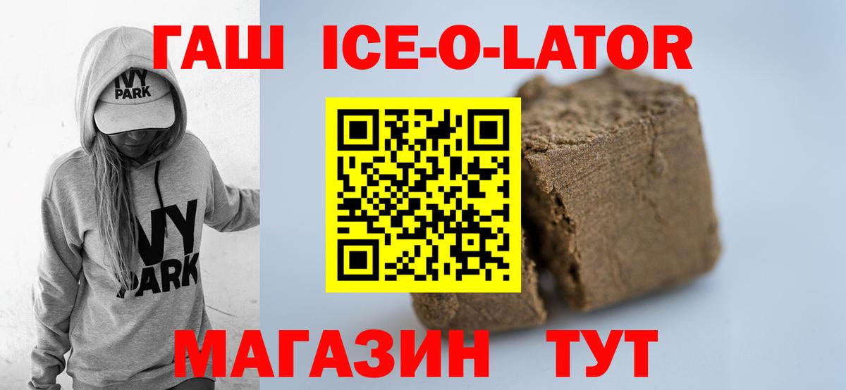 ГАШ Cannabis Киселёвск