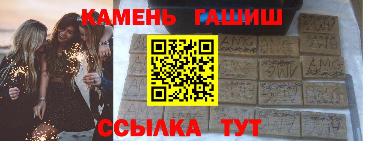 Марихуана  Вход с VPN  Alpha PVP СК   Экстази  ГАШ  Киселёвск  Мефедрон кристаллы  КОКАИН  МЕТАДОН 