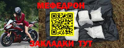 спайс Бийск