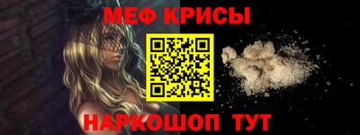 марихуана Беслан