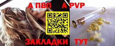 марихуана Беслан
