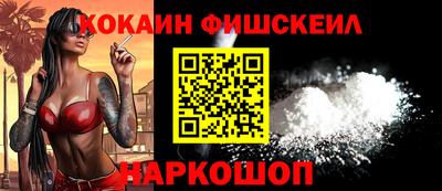 спайс Бийск