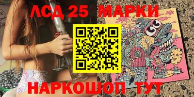 спайс Бийск