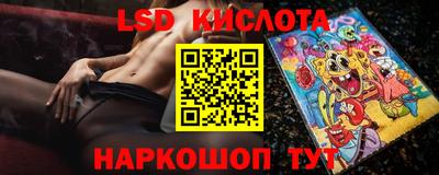 спайс Бийск