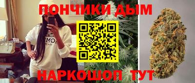 марихуана Беслан
