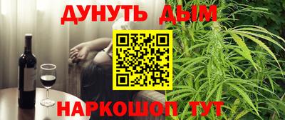 марихуана Беслан