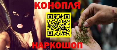 марихуана Беслан