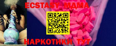 спайс Бийск