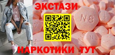 марихуана Беслан