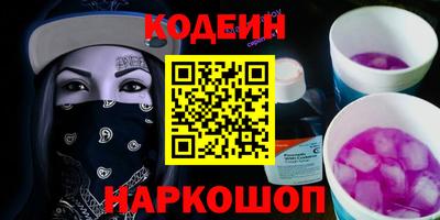 МДМА Железногорск