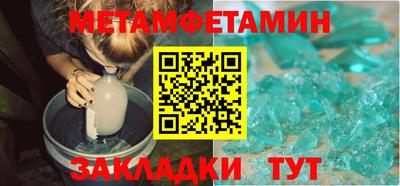 марихуана Беслан