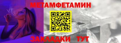 марихуана Беслан