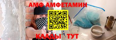 спайс Бийск