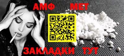 спайс Бийск