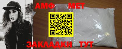 спайс Бийск