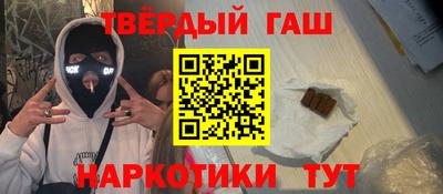 марихуана Беслан