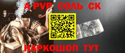 марихуана Беслан