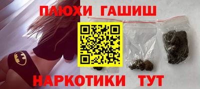 марихуана Беслан