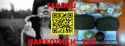 спайс Бийск