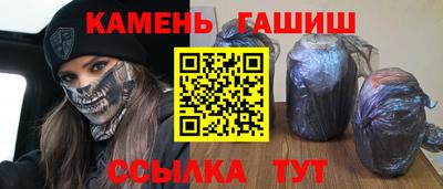 марихуана Беслан