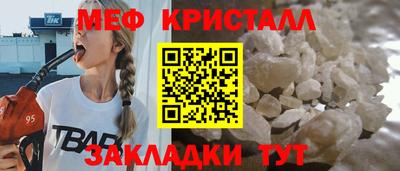 спайс Бийск