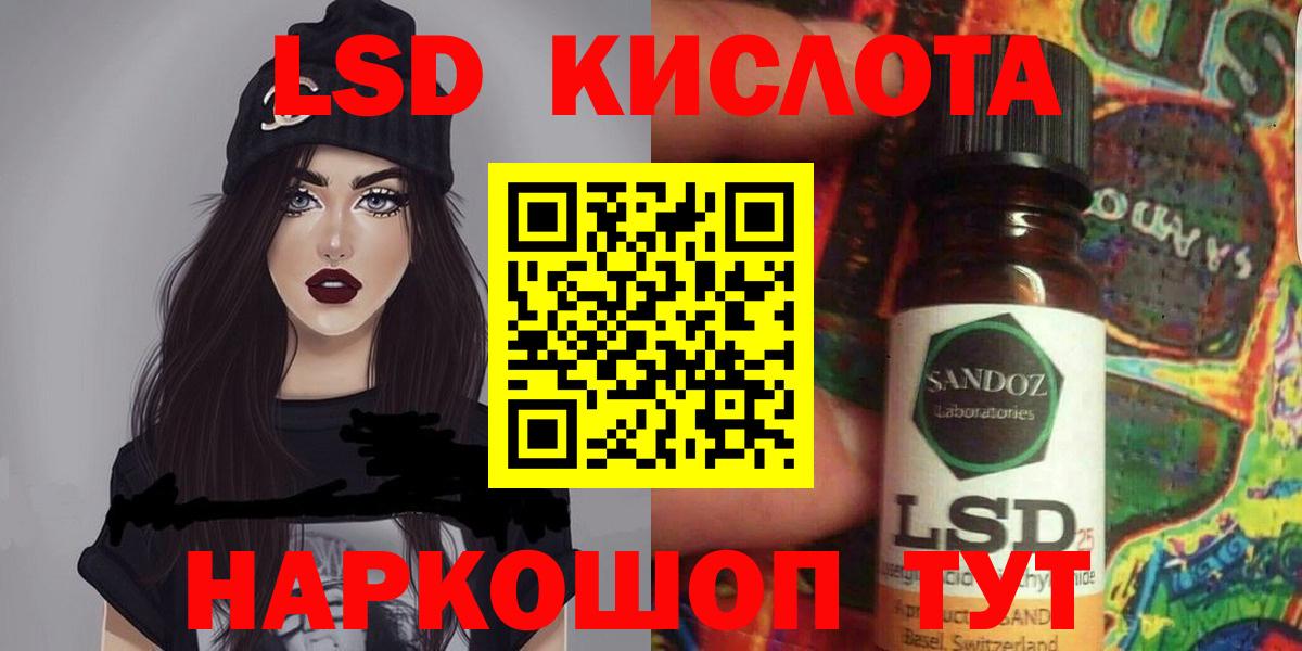 LSD-25 экстази ecstasy  Вход с VPN  Киселёвск  ЛСД экстази ecstasy 