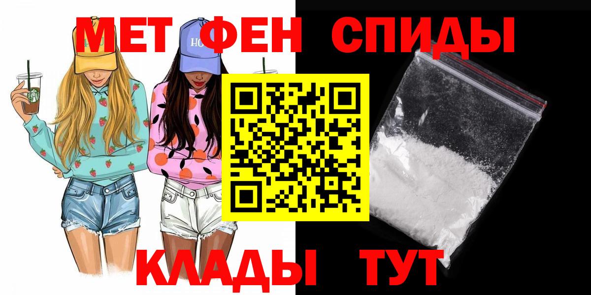 Киселёвск  Первитин винт  Вход с VPN 