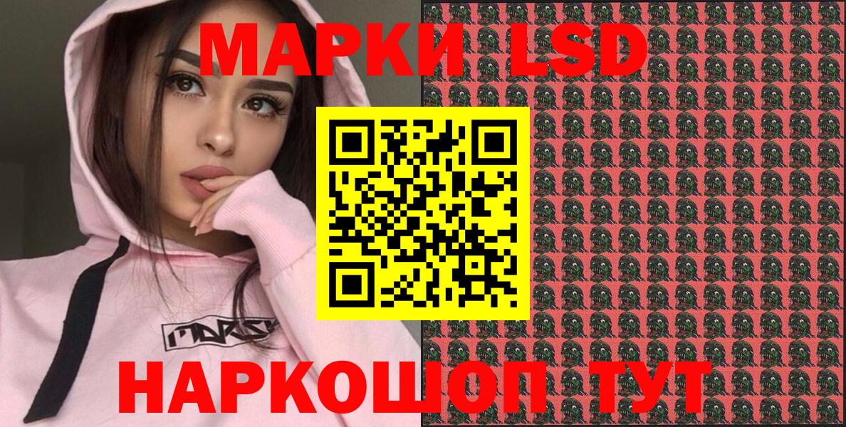 Марки NBOMe 1,8мг  Вход с VPN  цены   Киселёвск 